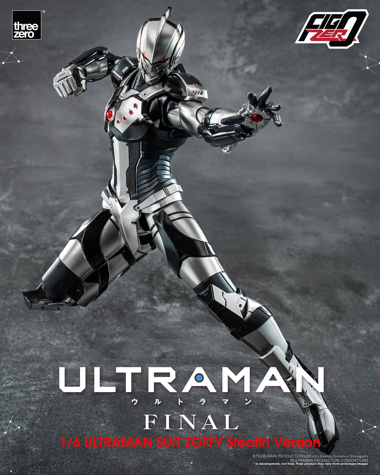 フィグゼロ 1/6 ULTRAMAN SUIT ZOFFY ステルス・バージョン」が1/2予約
